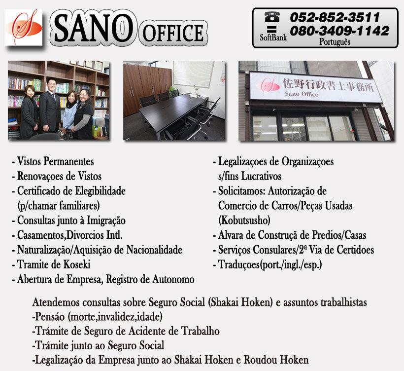 portuguese-img02
