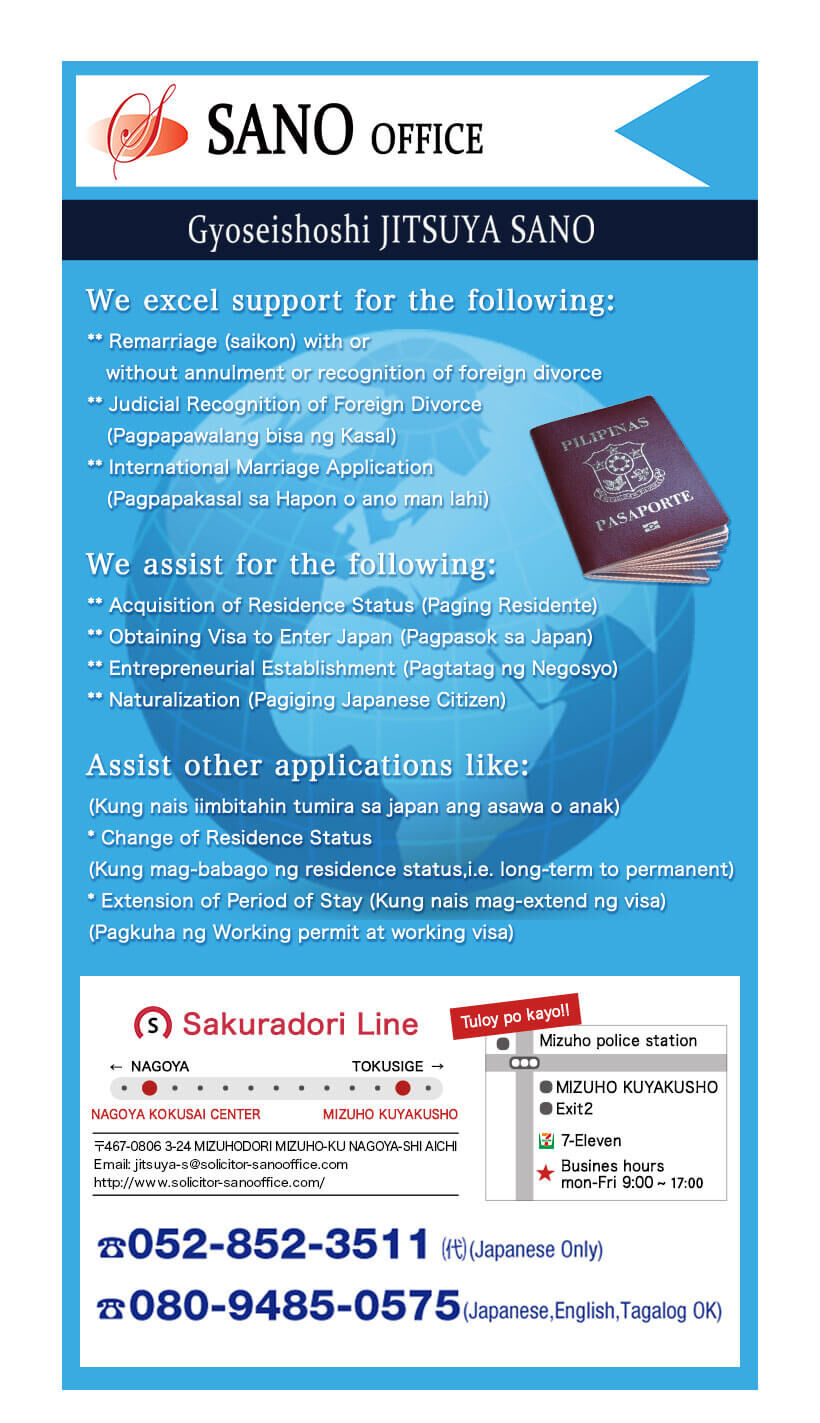 philippines-img01-201909