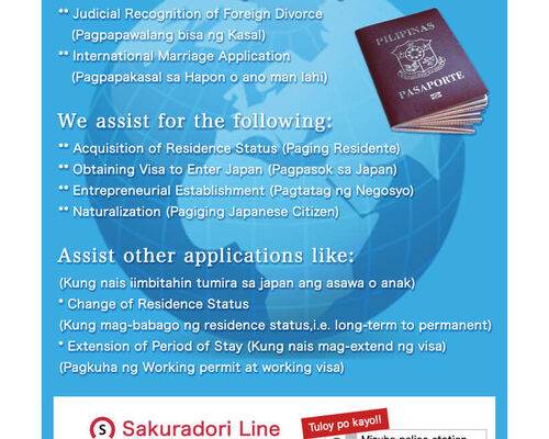 philippines-img01-201909