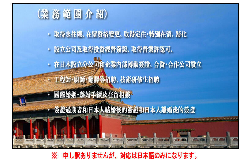 chinese-img01